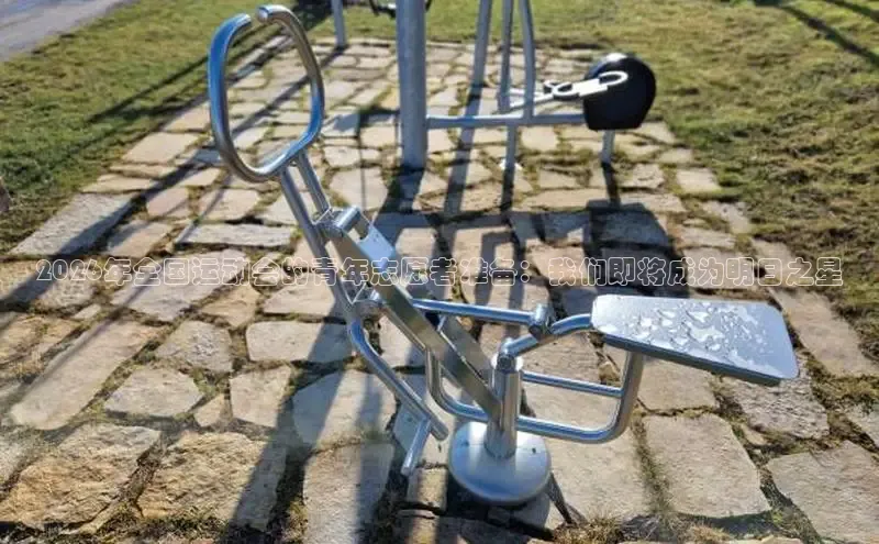 谈球吧体育app官网