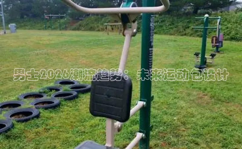 谈球吧app